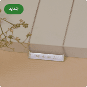 قلادة فضة مرصعة